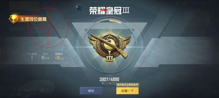 和平精英怎么登录举报外挂（和平精英有视频怎么举报外挂）